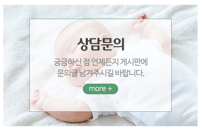 위드맘케어강북도봉노원지사_메인중간_상담문의