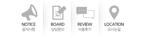 위드맘케어강북도봉노원지사_고객센터_링크