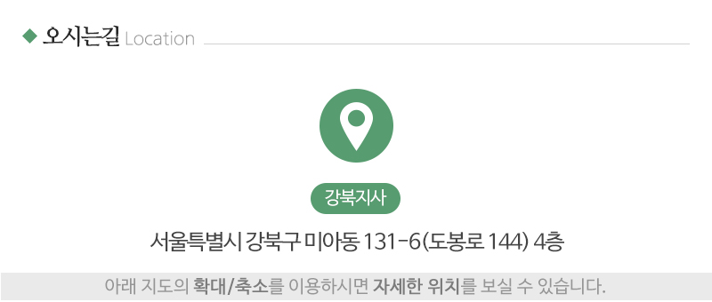 위드맘케어강북도봉노원지사__